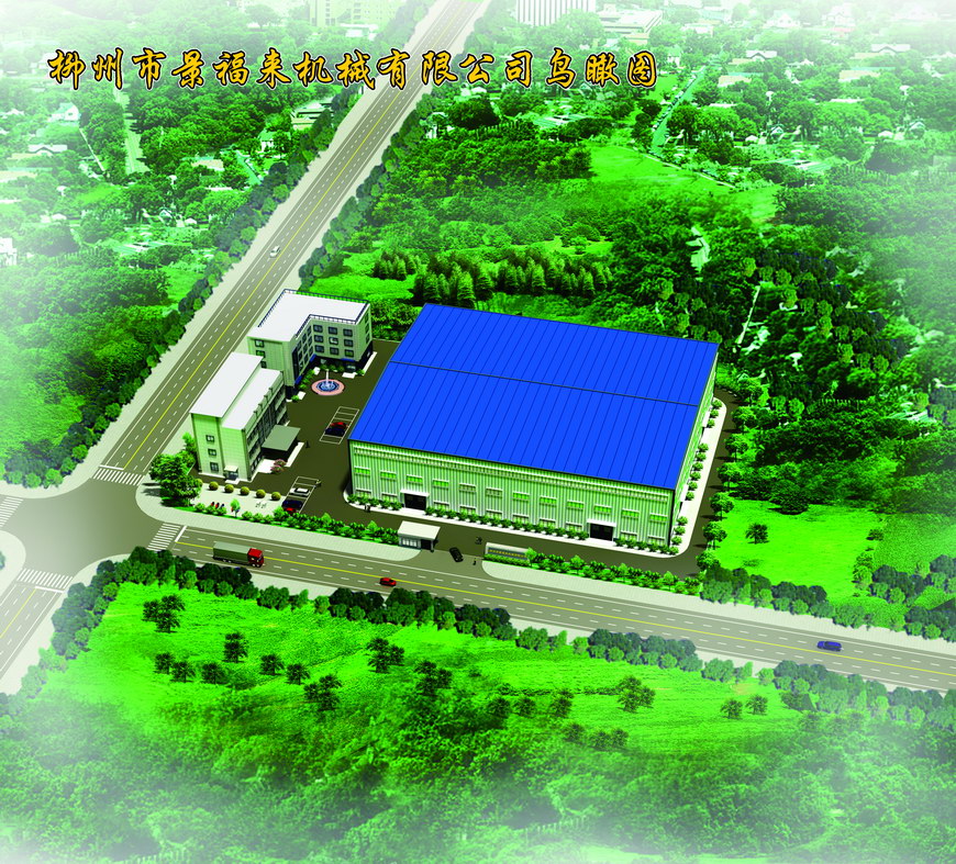 廣西柳州市研發(fā)中心